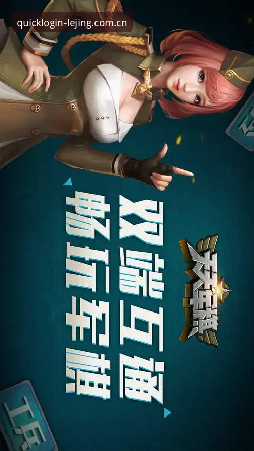 乐竞官网登录入口赛事数据评测：从74%命中率到实战判断的进阶之路