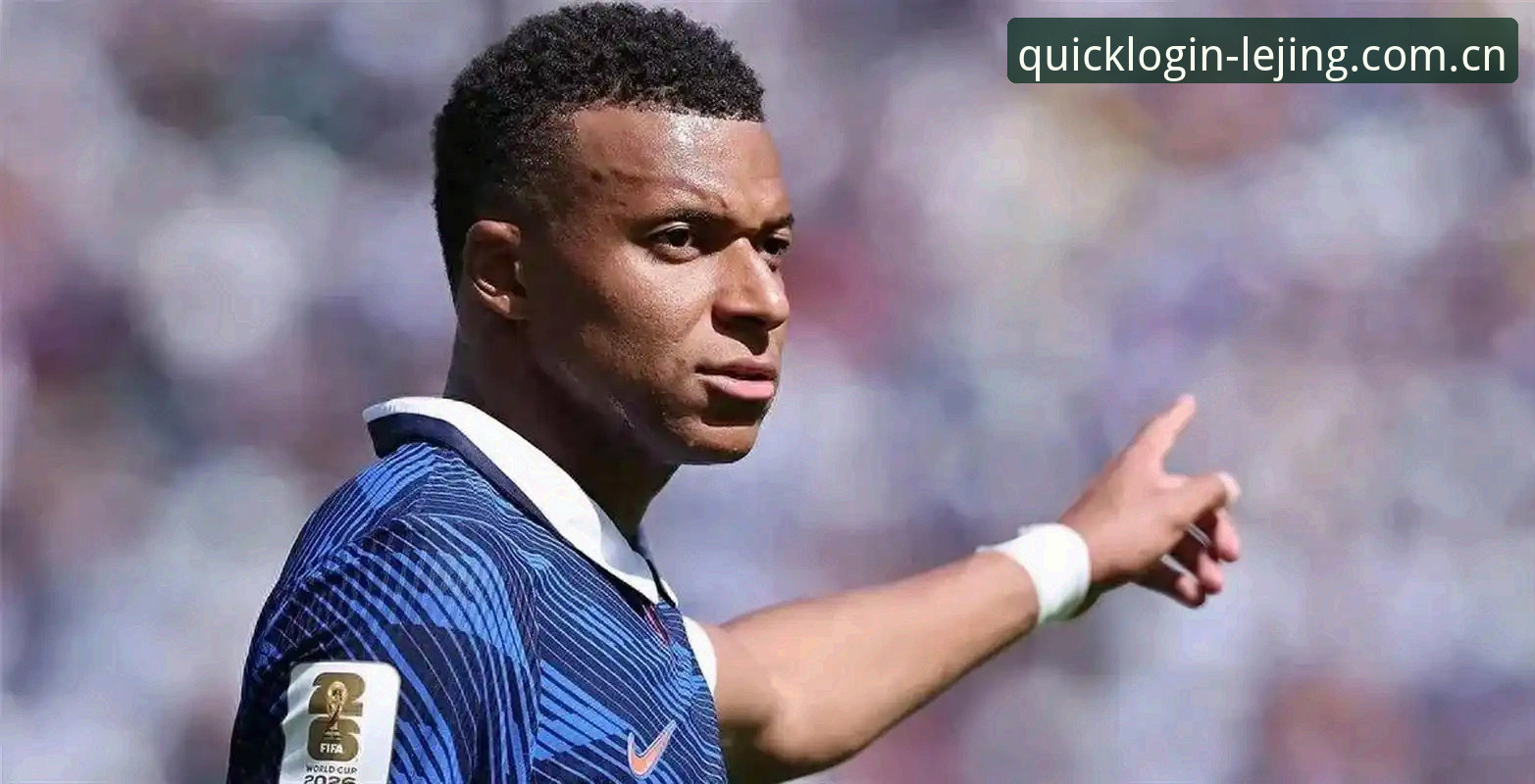 法国队3-0伊拉克比赛复盘与姆巴佩世界杯纪录详解