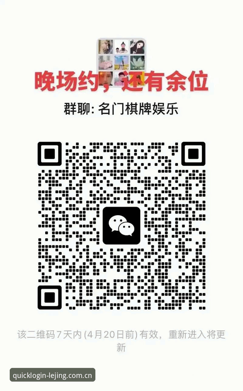 乐竞官网登录入口赛事数据对比最新动态：从一场晚场的失误说起